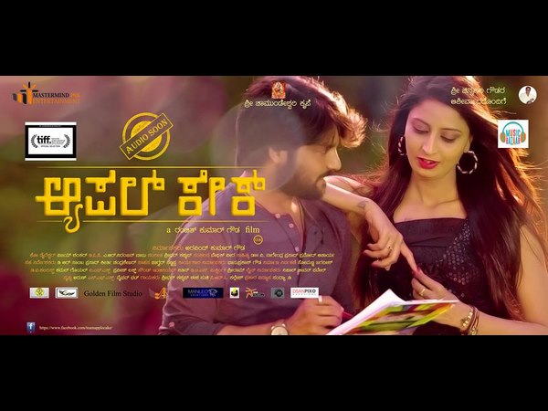 ಆಪಲ್ ಕೇಕ್