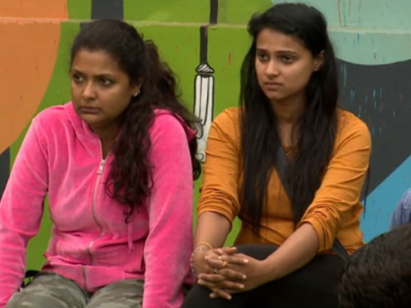 ಬೇಸರಗೊಂಡ ಕವಿತಾ