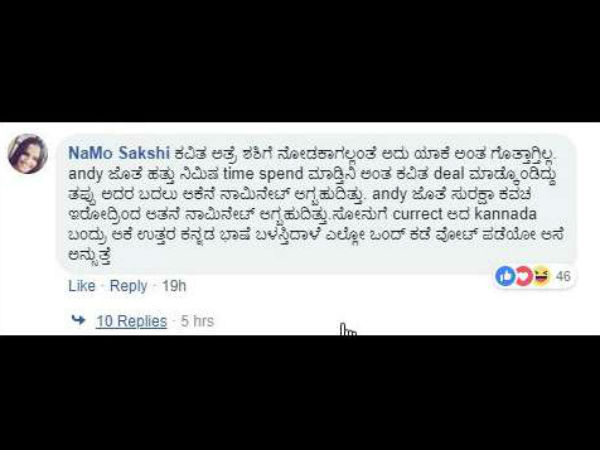 ಡೀಲ್ ಮಾಡಿಕೊಂಡಿದ್ದು ತಪ್ಪು.!