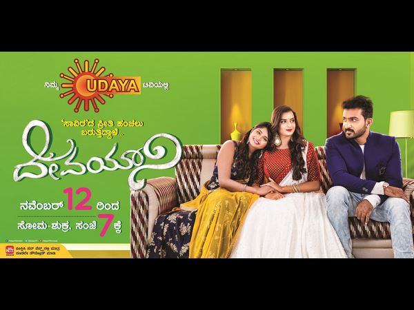 ಮದುವೆಯಾದರೂ ಕಷ್ಟ ನಿಲ್ಲಲ್ಲ