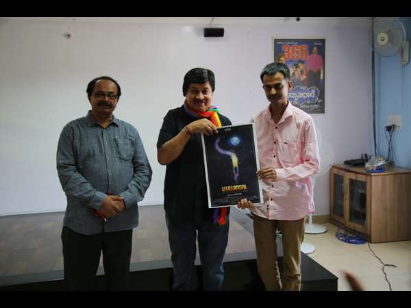 Manaroopa title poster released