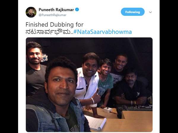 ಡಬ್ಬಿಂಗ್ ಮುಗಿಸಿದ ನಟಸಾರ್ವಭೌಮ