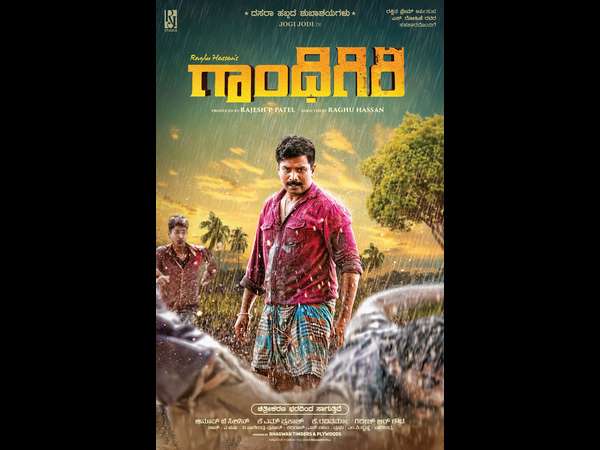 ಮತ್ತೆ ಶುರುವಾದ 'ಗಾಂಧಿಗಿರಿ' ಮತ್ತೆ ಶುರುವಾದ 'ಗಾಂಧಿಗಿರಿ'