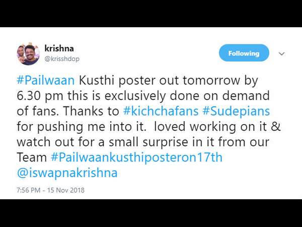Pailwaan Kusthi poster will release november 17th