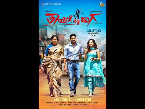 ಸ್ಕ್ರಿಪ್ಟ್ ಗೆ ಬಲ ಬೇಕಿತ್ತು