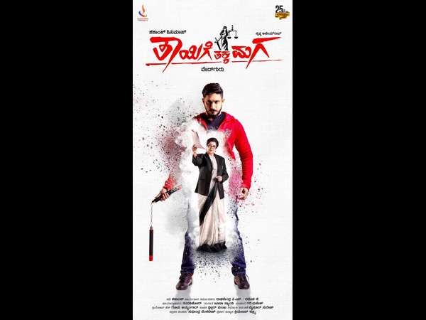 ಕೊನೆಯದಾಗಿ ಹೇಳುವುದೇನು... 