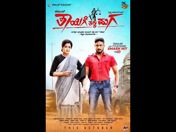 ಅಜಯ್ 25ನೇ ಸಿನಿಮಾ