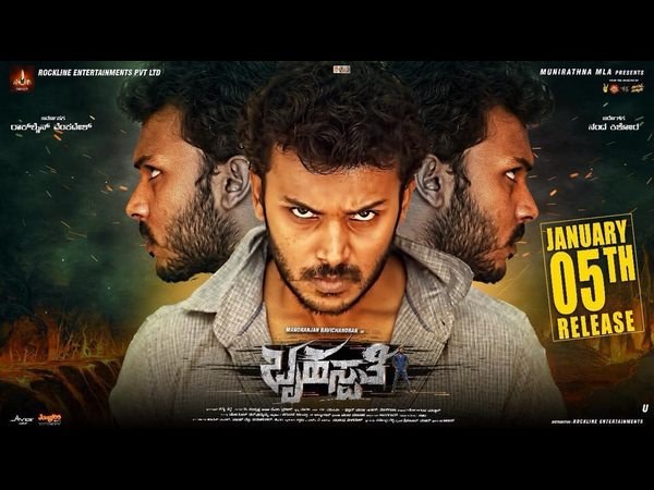 ವರ್ಷದ ಆರಂಭವೇ ರೀಮೇಕ್