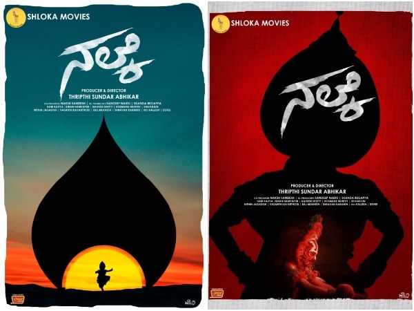 tn seetharam launched nalke kannada movie poster tn seetharam launched nalke kannada movie poster