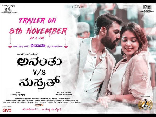 ವಿನಯ್, ಲತಾ ಜೋಡಿ ವಿನಯ್, ಲತಾ ಜೋಡಿ