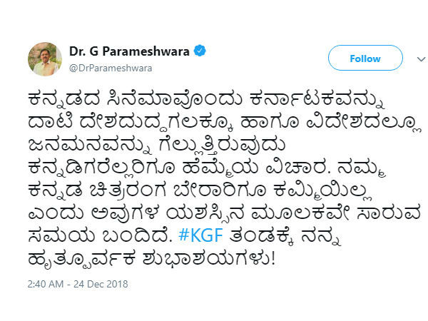  Bengaluru police wish to kgf