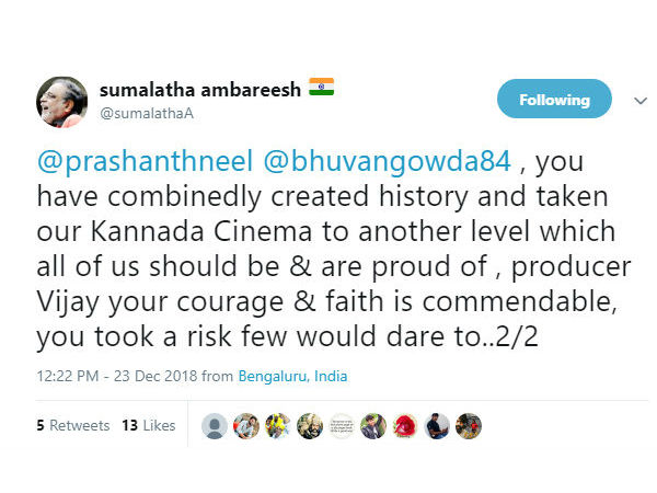 ಕನ್ನಡ ಚಿತ್ರರಂಗದ ಹೆಮ್ಮೆ