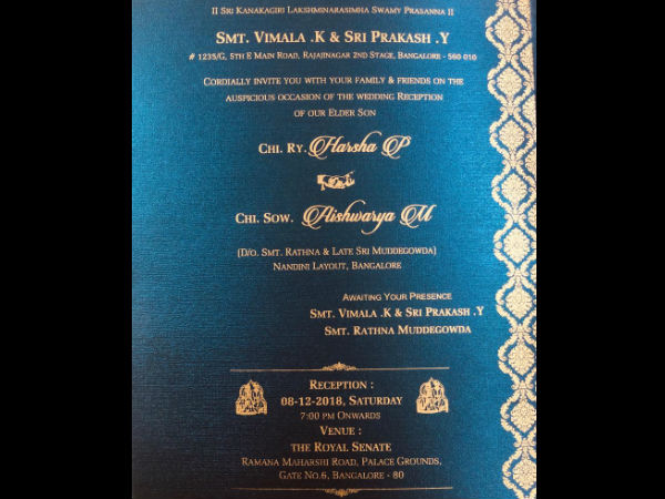 ಡಿಸೆಂಬರ್ 8ಕ್ಕೆ ಆರತಕ್ಷತೆ 