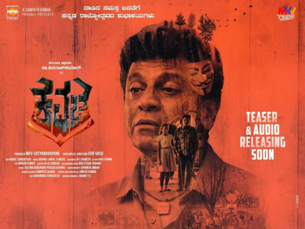 ಜೀ ಪಾಲಿಗೆ ಆಡಿಯೋ ಹಕ್ಕು.!