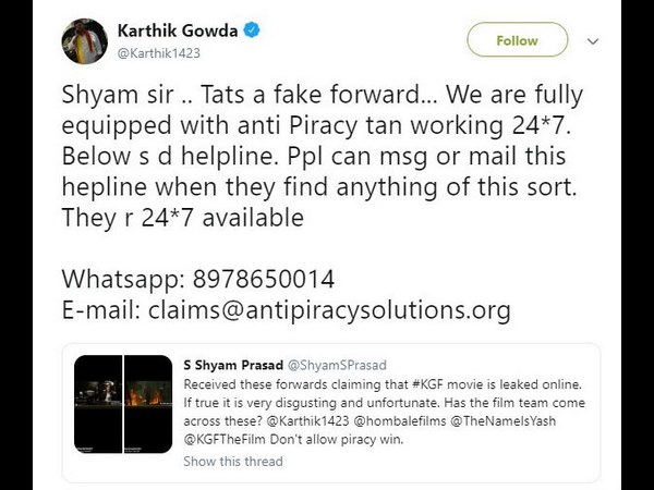 ಸ್ಪಷ್ಟ ಪಡಿಸಿದ ಕಾರ್ತಿಕ್ ಗೌಡ