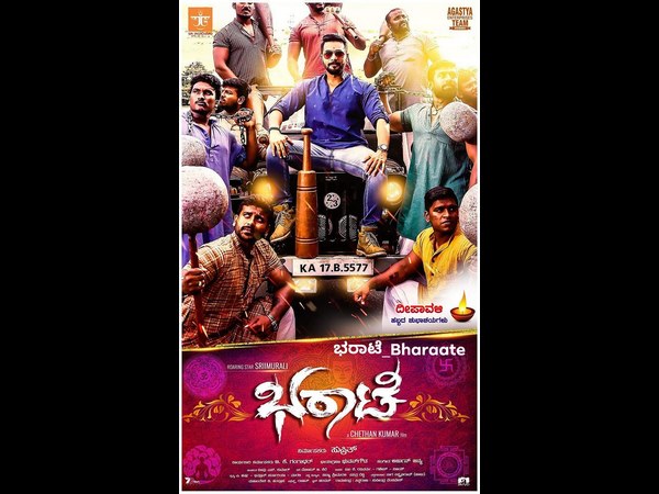 ಶ್ರೀಮುರಳಿ ಗೈರು