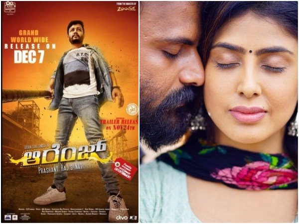 ಡಿಸೆಂಬರ್ ಗೆ ಬರುವ ಸಿನಿಮಾಗಳು ಡಿಸೆಂಬರ್ ಗೆ ಬರುವ ಸಿನಿಮಾಗಳು