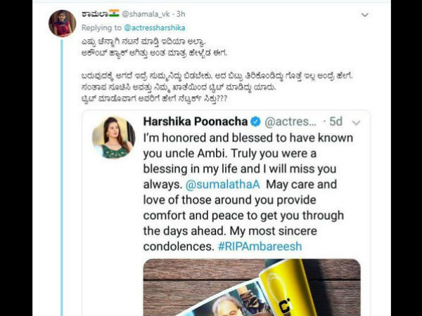 ಟ್ವೀಟಿಗರು ಗರಂ