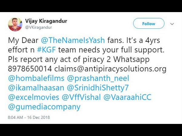 ನಿರ್ಮಾಪಕರ ಮನವಿ