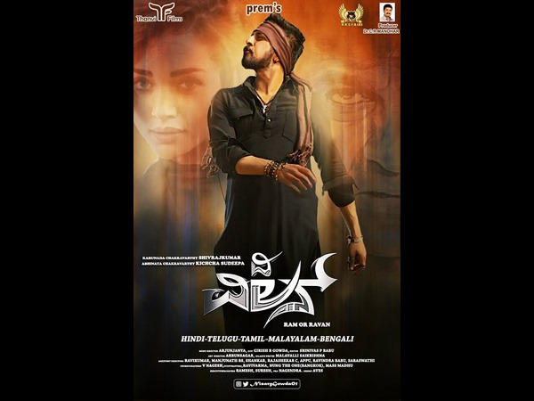 ಸುದೀಪ್ (ದಿ ವಿಲನ್, ಅಂಬಿ ನಿಂಗೆ ವಯಸ್ಸಾಯ್ತೋ)