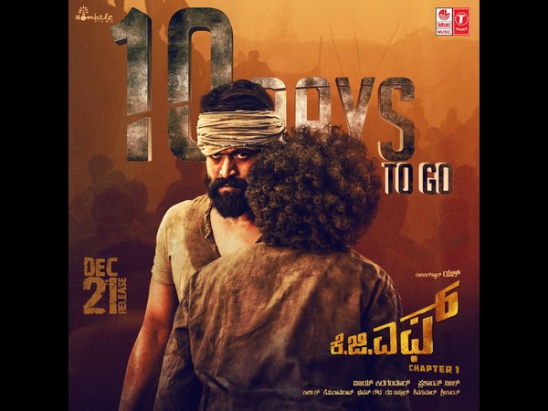 ಒಂದು ದಿನ ಮುಂಚೆಯೇ ಕೆಜಿಎಫ್ ರಿಲೀಸ್ ಒಂದು ದಿನ ಮುಂಚೆಯೇ ಕೆಜಿಎಫ್ ರಿಲೀಸ್