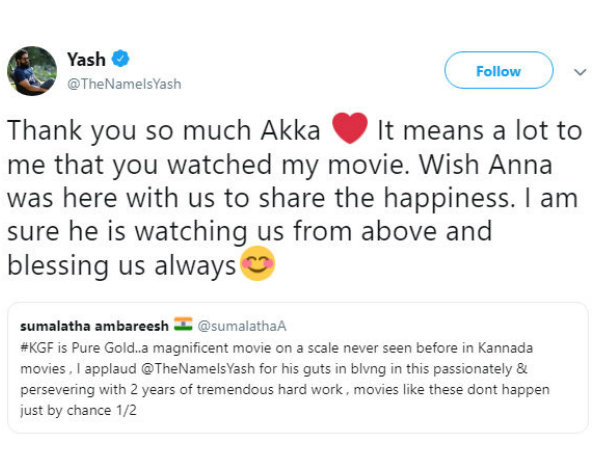 ಥ್ಯಾಂಕ್ಸ್ ಅಕ್ಕ ಎಂದ ಯಶ್