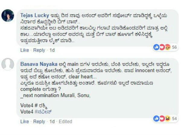 ಕ್ಲಿಯರ್ ಹಾರ್ಟ್