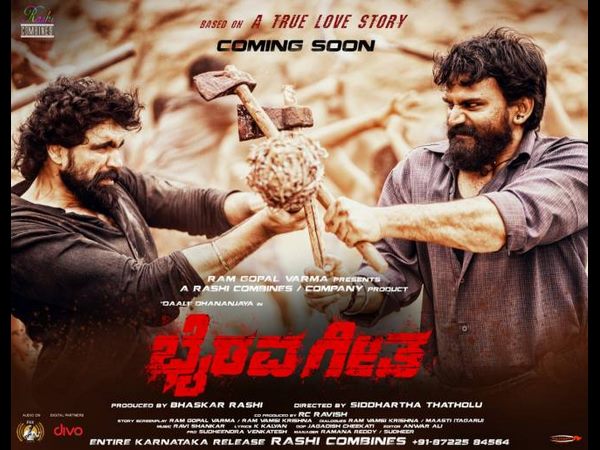 ಶಂಕ್ರಣ್ಣ ಹಾಗೂ ನಂಜಮರಿ ಖದರ್ 