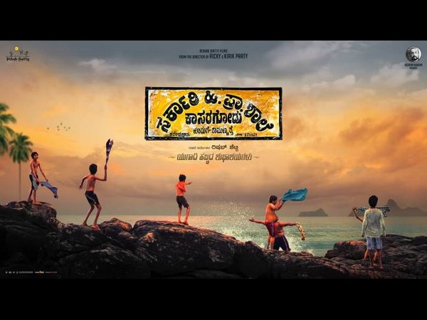 ಸರ್ಕಾರಿ ಹಿ ಪ್ರಾ ಶಾಲೆ ಸರ್ಕಾರಿ ಹಿ ಪ್ರಾ ಶಾಲೆ