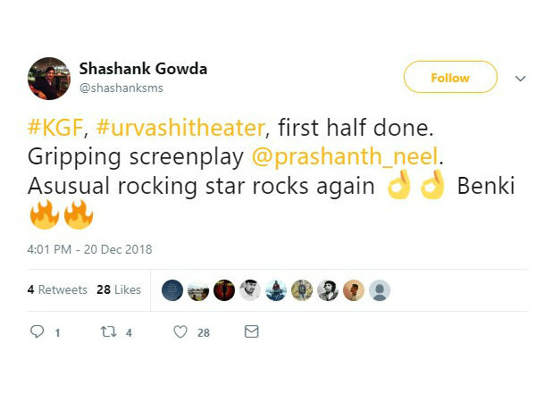 ಬೆಂಕಿ ಕಣ್ಲಾ...