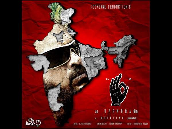 10 ವರ್ಷದ ಬಳಿಕ ರಿಯಲ್ ಸ್ಟಾರ್ ಕಮ್ ಬ್ಯಾಕ್