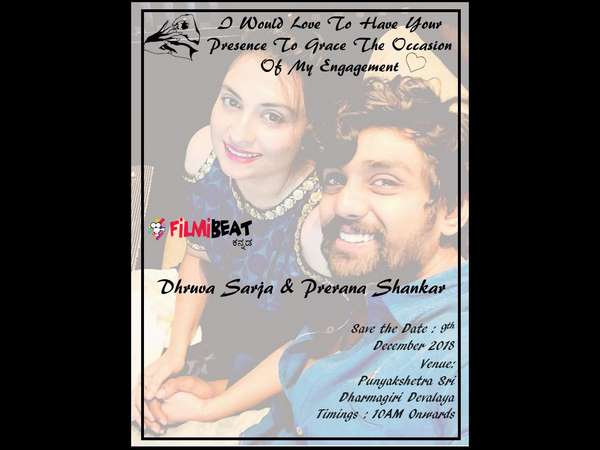 ಆಮಂತ್ರಣ ಪತ್ರಿಕೆ 