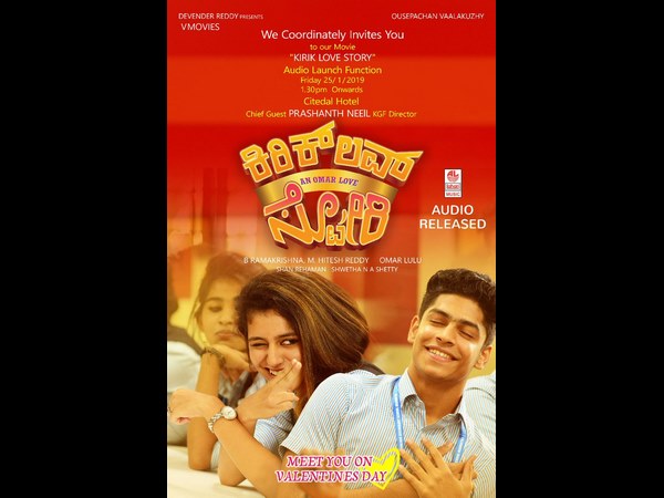 Kirik Love Story Audio launch by prashanth neel