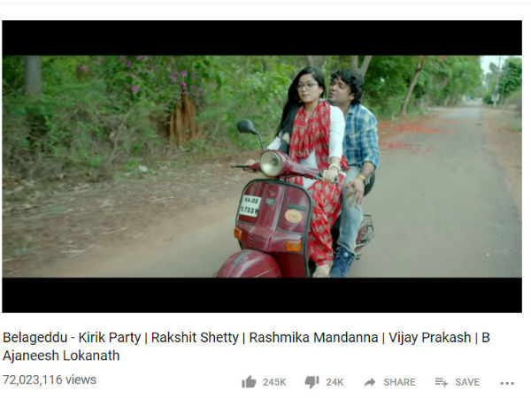 'ಕಿರಿಕ್ ಪಾರ್ಟಿ' ಹಾಡಿನ ವೀಕ್ಷಣೆ ಎಷ್ಟು?