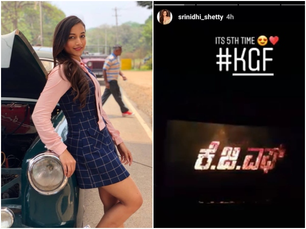 srinidhi shetty watched kgf movie 5 times srinidhi shetty watched kgf movie 5 times