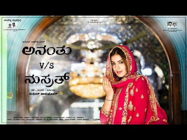 Ananthu vs nusrath movie running successfully