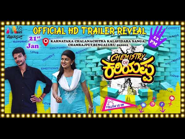 Chemistry of kariyappa trailer released