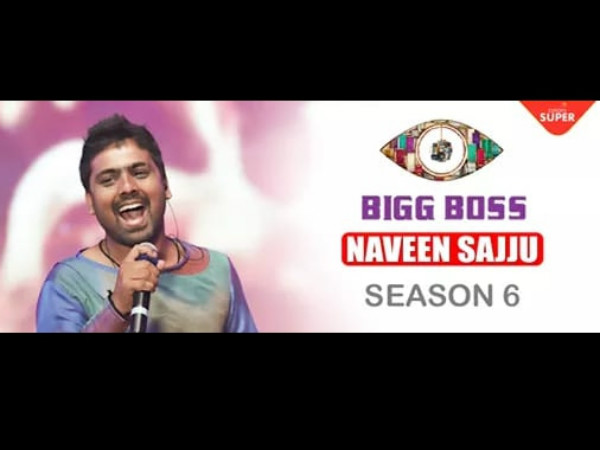 ನವೀನ್ ಬಗ್ಗೆ ಟ್ರೋಲ್ ನವೀನ್ ಬಗ್ಗೆ ಟ್ರೋಲ್