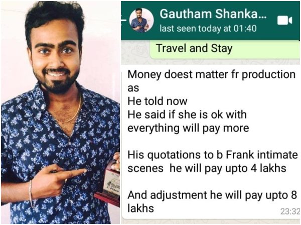 director gautham shankar posted vulgar message to actress kavita radheshyam