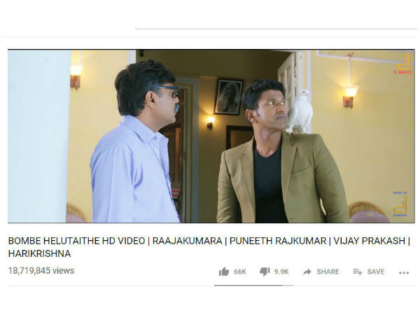 ಬೊಂಬೆ ಹೇಳುತೈತೆ ಹಾಡು