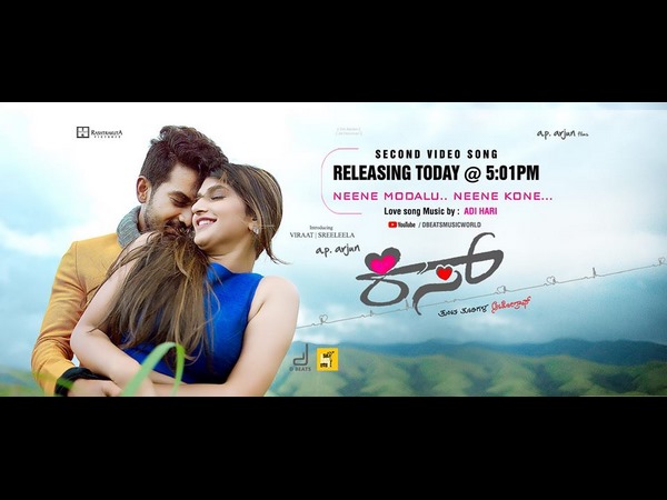 45 ನಿಮಿಷದಲ್ಲಿ ಹಾಡು ಸಿದ್ಧ 