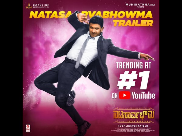 ನಿಜವಾಗಲೂ ಅಪ್ಪು 'ನಟಸಾರ್ವಭೌಮ'