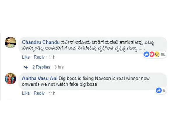 ಇನ್ಮೇಲೆ ನೋಡಲ್ಲ.!