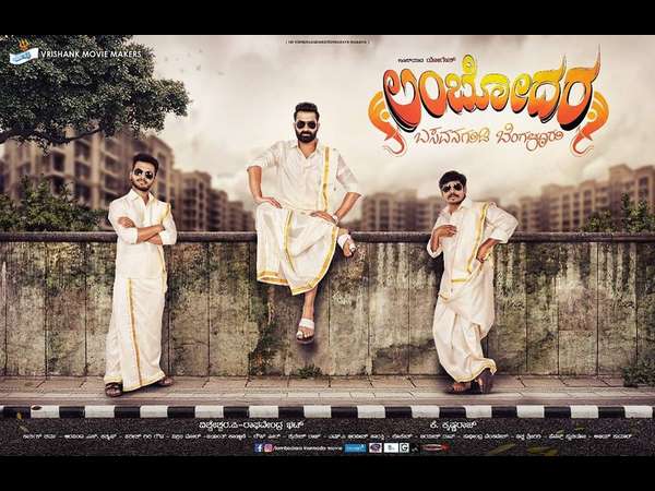 Lambodara review: The New Indian Express