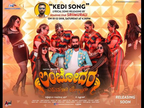 ಪ್ಲಾಸ್ಸು, ಮೈನಸ್ಸು 