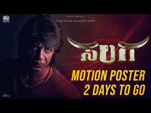 ಮುಂದೆ ಏನಪ್ಪಾ ಅಂದ್ರೆ ಮುಂದೆ ಏನಪ್ಪಾ ಅಂದ್ರೆ