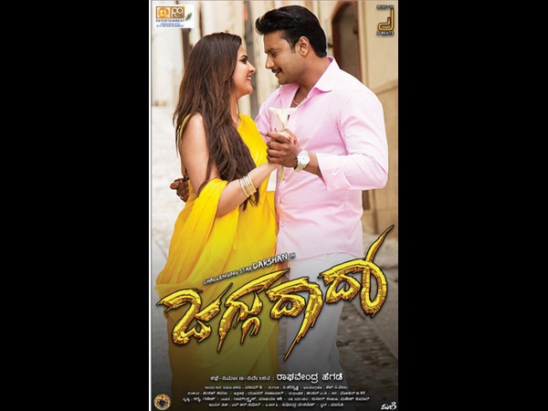 ತಲೆ ಕೆಡಿಸಿದ್ದ ಭಟ್ಟರು