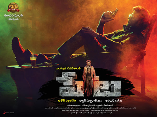 ಕೊನೆಯದಾಗಿ ಹೇಳುವುದಾದರೇ?