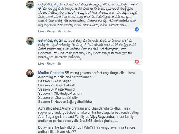 ಸುದೀಪ್ ಮೇಲೂ ವೀಕ್ಷಕರಿಗೆ ಬೇಜಾರು.!