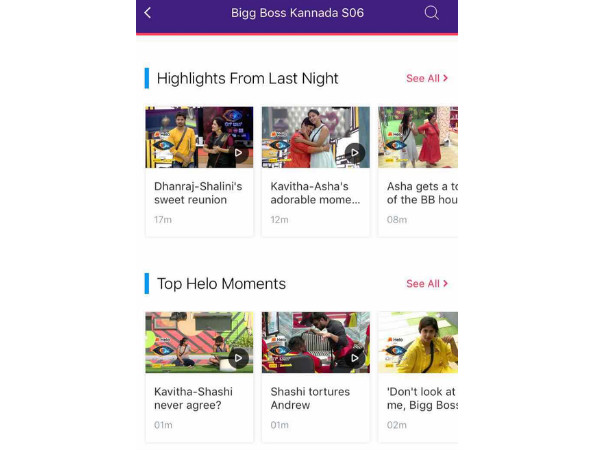 ಹೆಲೊ ಪ್ರಸ್ತುತ ಭಾರತೀಯ 14 ಭಾಷೆಗಳಲ್ಲಿ ಲಭ್ಯ